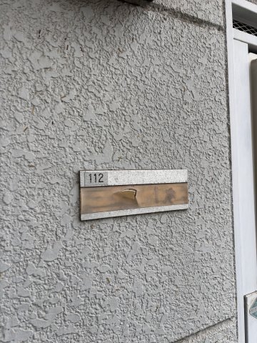 グレースつつじヶ丘弐番館0112号室 その他