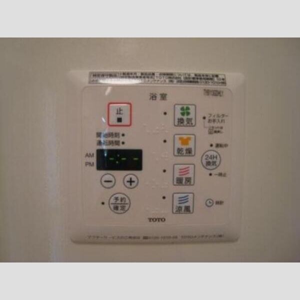 シトラスコート 浴室乾燥機