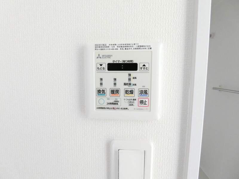 シトラス新城1階 部屋設備