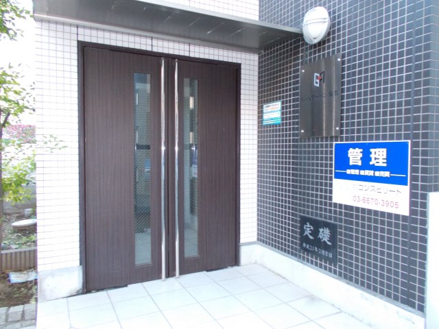 G・Aアーバン菊名209号室 エントランス