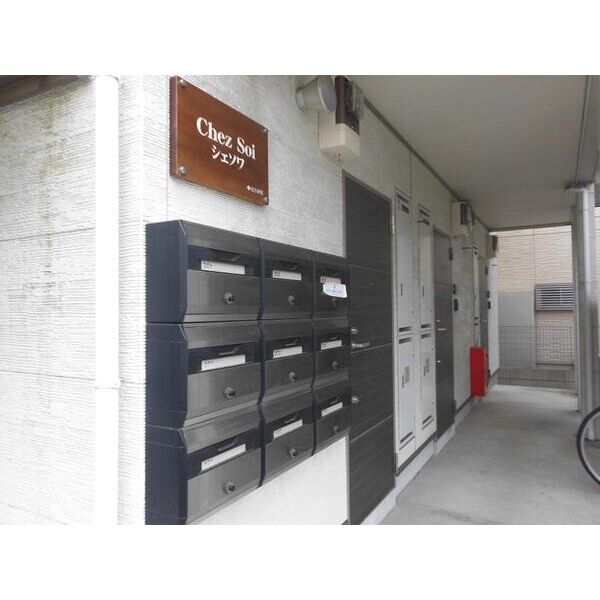 シェソワ102号室 エントランス