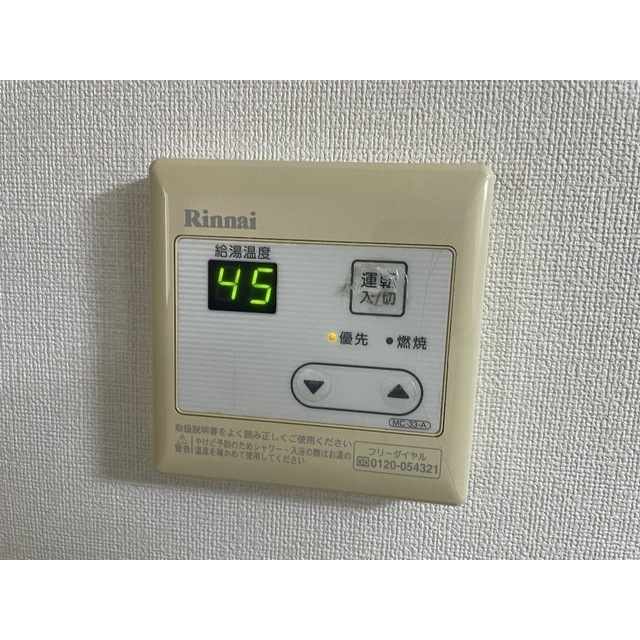 ハイツカワツル第5202号室 部屋その他