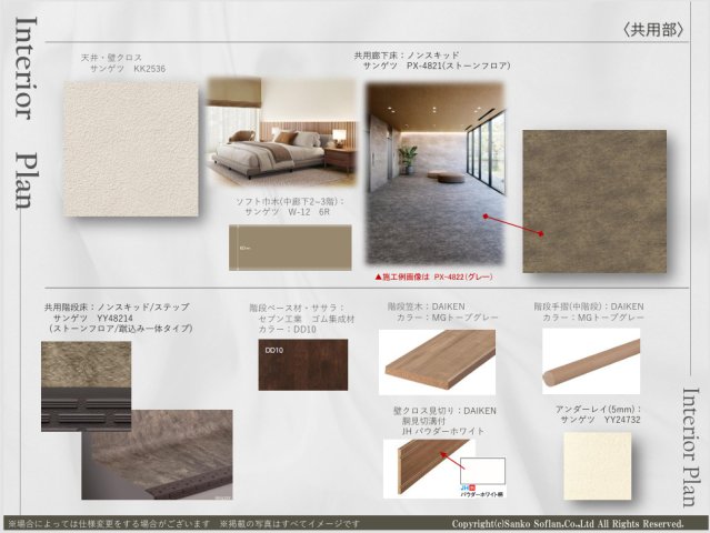 EILA三郷中央202号室 その他