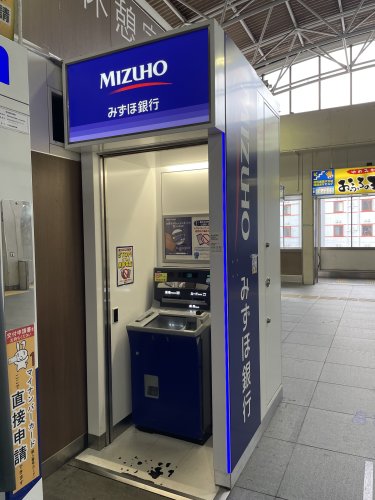 ヴィラクレイン 【銀行】みずほ銀行ATMまで833ｍ