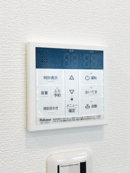 ＩＳＭ中野坂上3階 部屋設備