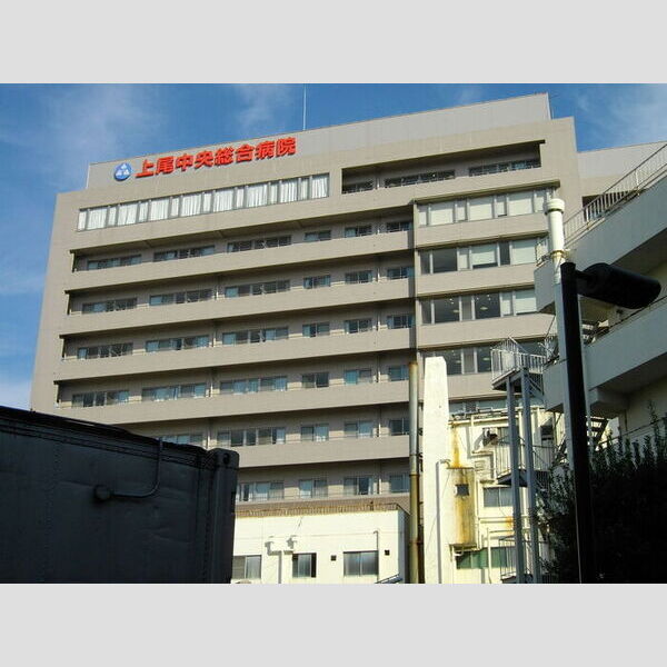 アルシオン 上尾中央総合病院　925m