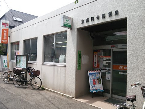 イルミ高円寺 【郵便局】東高円寺郵便局まで1674ｍ