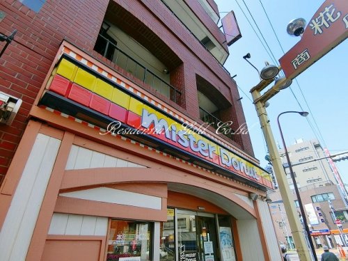 ｔｒｉａｓ　３８１203号室 【ファーストフード】ミスタードーナツ 糀谷ショップまで371ｍ