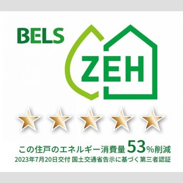グランソレイユ206号室 部屋その他