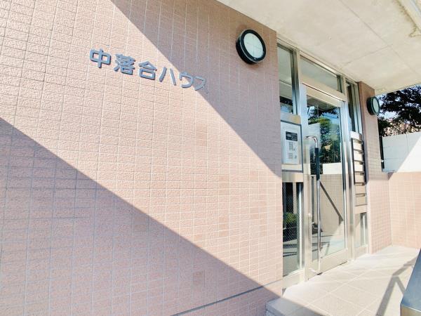 中落合ハウス エントランス