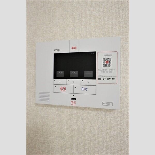 トワ・グレース柏の葉106号室 SECOMホームセキュリティー