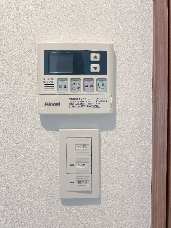 レジディア文京小石川Ⅱ2階 部屋設備