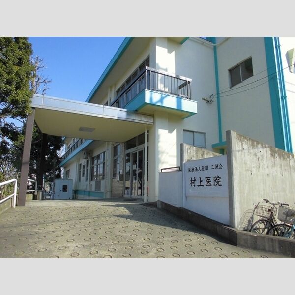 令和ハウス’21(レイワハウスニャンワン) 二誠会村上病院まで1208m