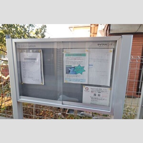 Bella Luce (ベラルーチェ) 掲示板