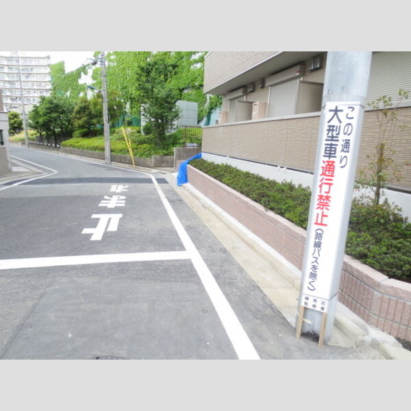 ラ・ジュネス 周辺