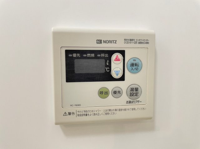 グラントゥルース巣鴨702号室 部屋設備