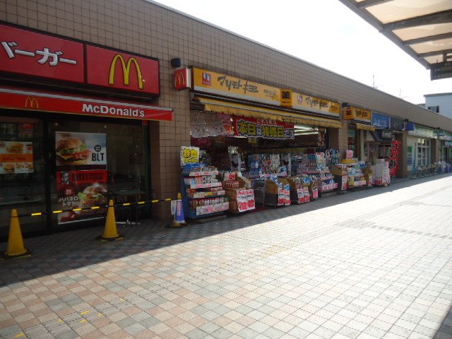 アルチュール マツモトキヨシ清瀬北口店まで1,345ｍ