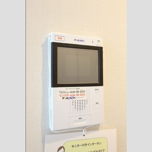 メゾンボヌール602号室 ALSOKホームセキュリティー