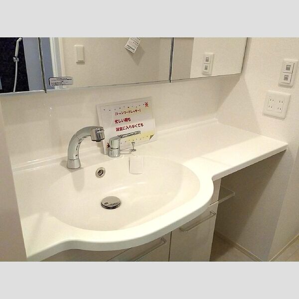 プレシャス富士見 洗髪洗面化粧台