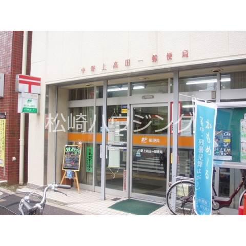 Ｇフラット 中野上高田一郵便局
