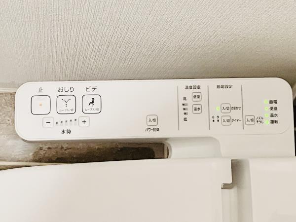 ＨＴピア赤坂5階 トイレ