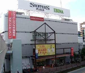 ライオンズマンション海老名3階 ショッパーズプラザ海老名