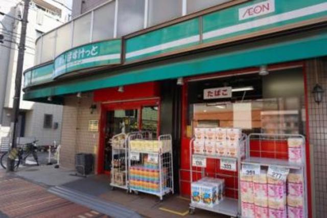ルミエール反町 【デパート】まいばすけっと横浜松本町店まで165ｍ