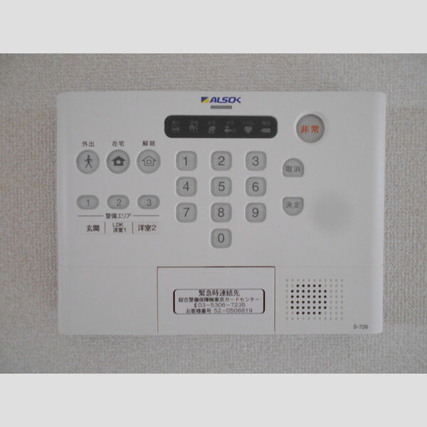 ファミール　A棟B棟B101号室 ALSOKホームセキュリティ