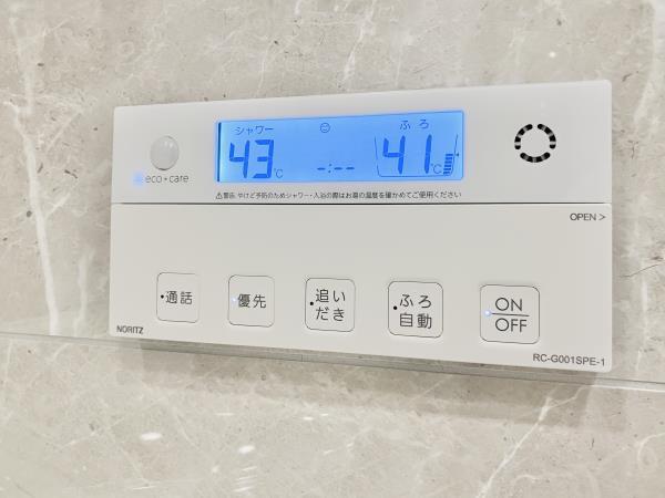 プラウドタワー東池袋ステーションアリーナ32階 部屋設備