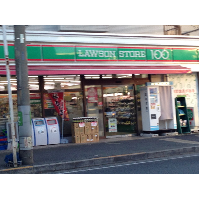 小机フラワーハイツ104号室 周辺