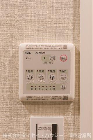 デュオメゾン笹塚ウエスト 浴室乾燥