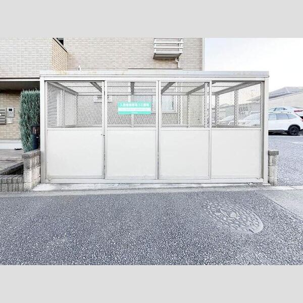 シャルマンドミール　B306号室 ゴミステーション