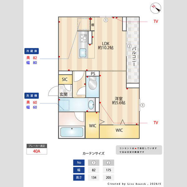 ジョウエイ深町301号室 部屋その他