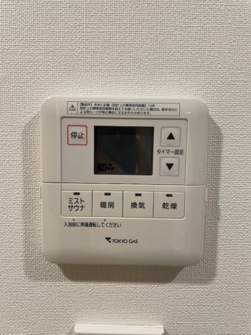 プレシス横濱紅葉坂 部屋設備