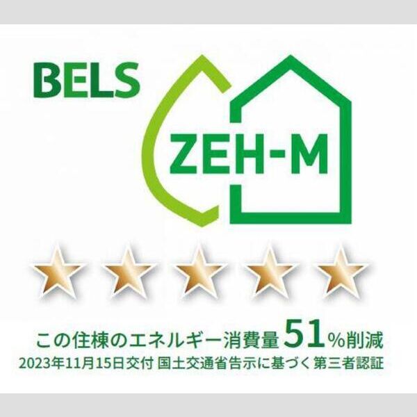 アマービレ成田203号室 部屋その他