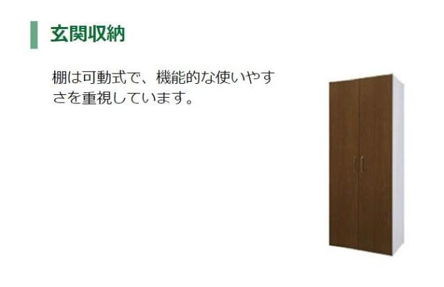 ＦＵＤＥＮ201号室 下駄箱（イメージ）