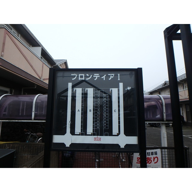 フロンティアⅠＢ棟210号室 部屋その他