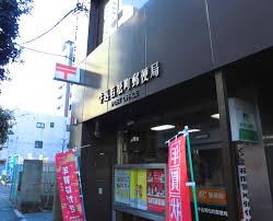 エクセリア早稲田Ⅱ6階 【郵便局】牛込若松町郵便局まで102ｍ