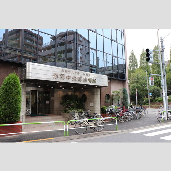 ヴィヴィアン 医療法人社団博栄会赤羽中央総合病院(約850m)