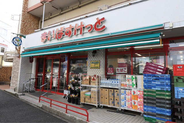 ガーラ・ステーション横浜三ツ沢3階 まいばすけっと横浜峰沢町店
