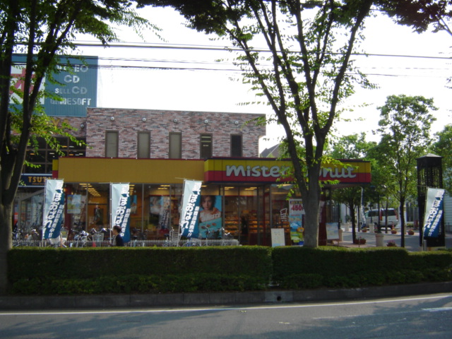 エル・グレイシャス ミスタードーナッツまで1,300ｍ