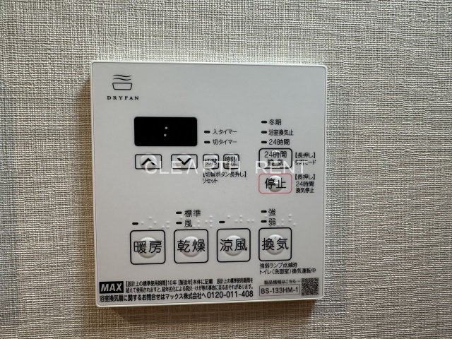 コンシェリア馬込 ＴＨＥ ＲＥＳＩＤＥＮＣＥ1階 設備充実