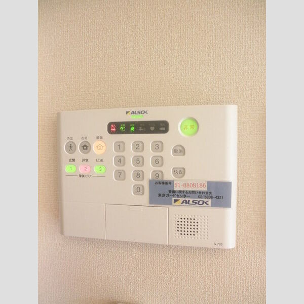 サニーサイド聖蹟　ⅠⅠ-201号室 ALSOKホームセキュリティ