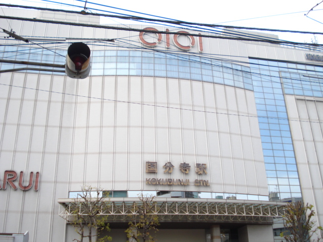 カメリアコート 国分寺マルイまで1,900ｍ