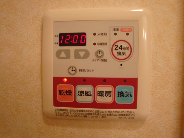 フォレストヴィラⅡ 浴室乾燥