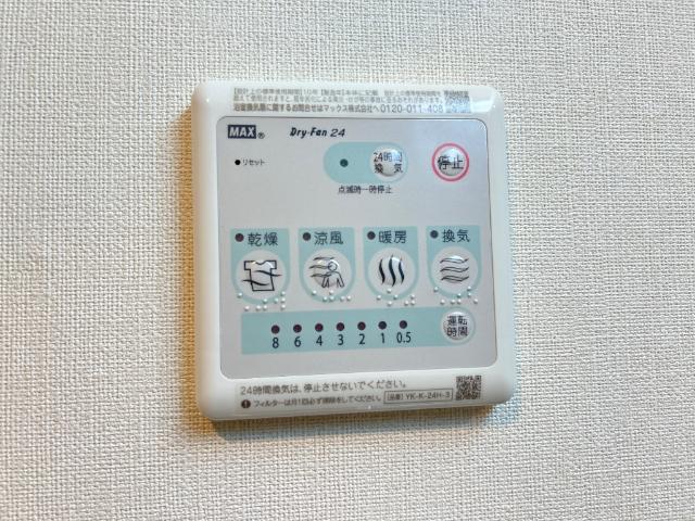 ブルヴァール103号室 室内設備