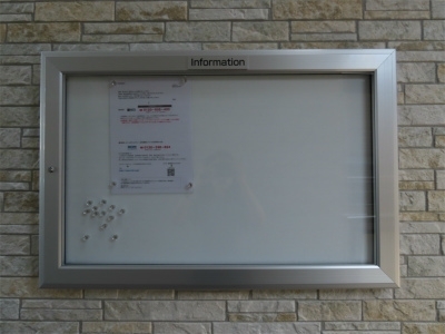 リブリ・サンライズ日進1階 その他共有部分