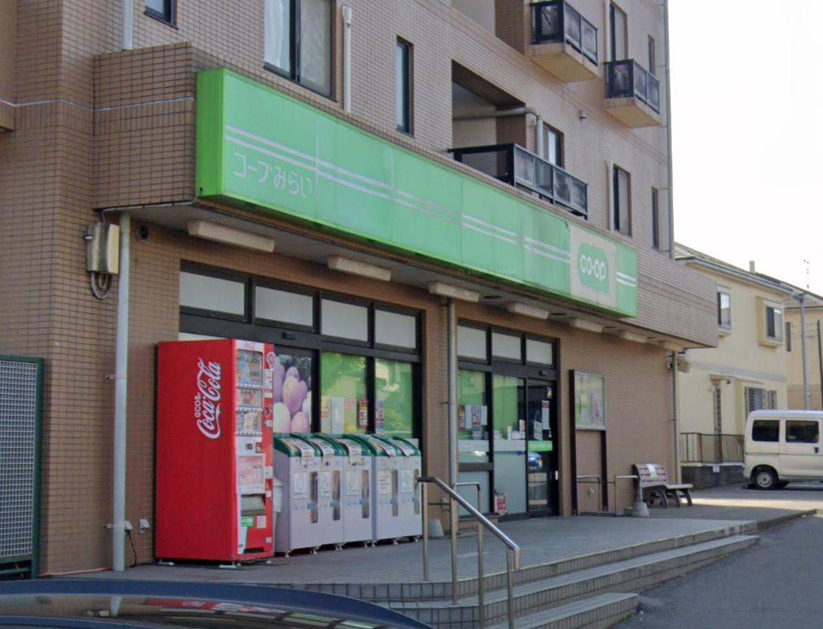 船橋市芝山戸建 【スーパー】コープみらい ミニコープ芝山店まで522ｍ