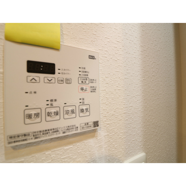 プレール・ドゥーク東雲Ⅲ1105号室 部屋その他