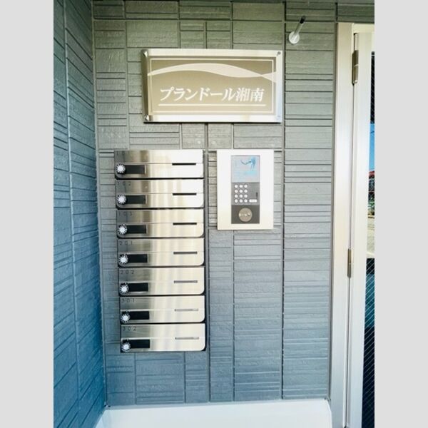 プランドール湘南 オートロック